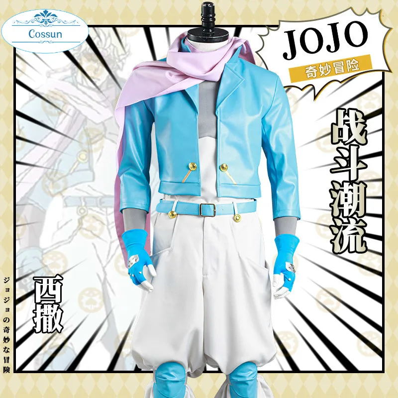 Anime JOJO's Bizarre Adventure Golden Wind Battle Tendency Caesar Suit Uniform Cosplay Costume Carnival Halloween Party Outfit F
Anime JOJO's Bizarre Adventure Golden Wind Battle Tendency Caesar Suit Uniform Cosplay Costume Carnival Halloween Party Outfit F