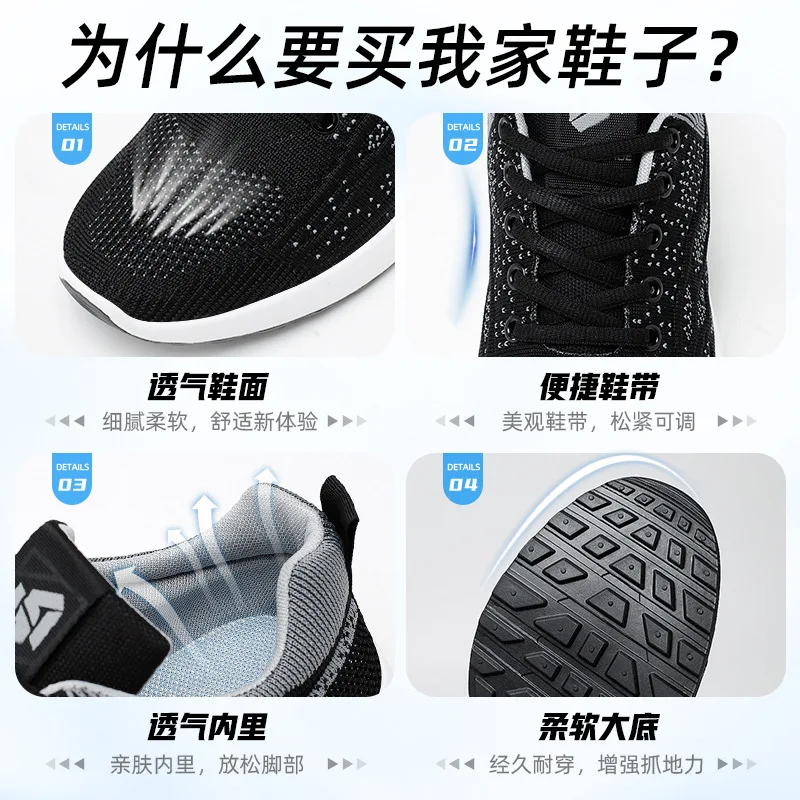 Men's Shoes 2021 New Men's Shoes Breathable Lace-up Running Shoes Lightweight Casual Air Cushion Sports Shoes Vulcanize Shoes
Men's Shoes 2021 New Men's Shoes Breathable Lace-up Running Shoes Lightweight Casual Air Cushion Sports Shoes Vulcanize Shoes