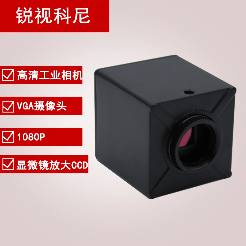 Color / Black and White VGA HD 2 Million Industrial Camera Magnifying Glass VGA Electron Microscope Camera with Cross 
Color / Black and White VGA HD 2 Million Industrial Camera Magnifying Glass VGA Electron Microscope Camera with Cross