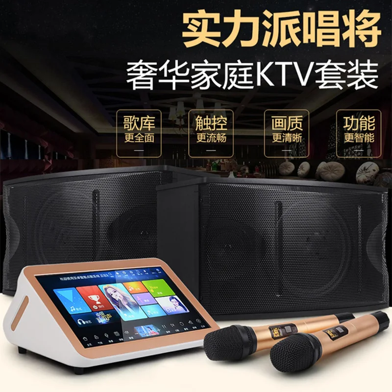 

Домашний Комплект караоке музыкальный автомат с усилителем мощности, реверберации, широкий динамический диапазон, микрофон, 2 ТБ HDD 40K Китай...