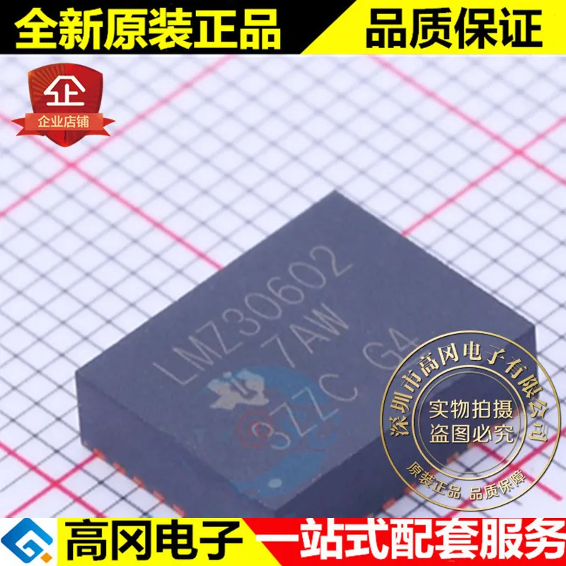 LMZ30602RKGR B1QFN-39 LMZ30602 DC-DC
LMZ30602RKGR B1QFN-39 LMZ30602 DC-DC