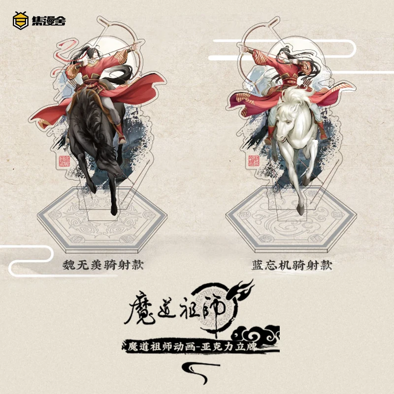Аниме гроссмейстер демоническим выращивания MDZS Wuxian Wangji для верховой езды съемки серии фигурка на акриловой подставке модель пластина Decktop ...
Аниме гроссмейстер демоническим выращивания MDZS Wuxian Wangji для верховой езды съемки серии фигурка на акриловой подставке модель пластина Decktop ...