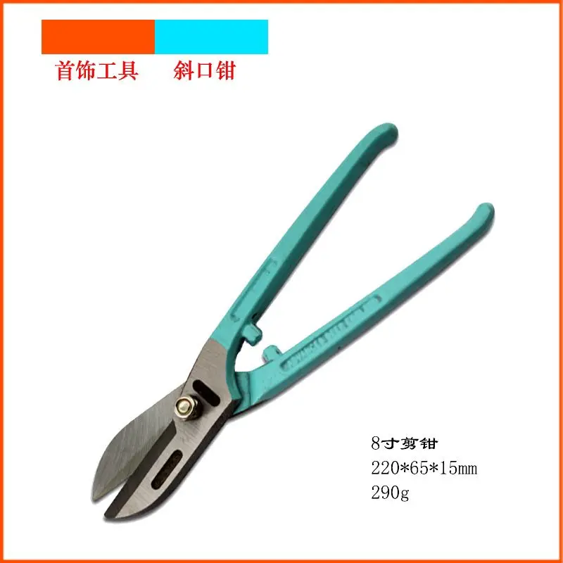 UK 7 inch blue handle cutters jewelry piers jewelry making tools DIY tools 1pc/lot GH244
UK 7 inch blue handle cutters jewelry piers jewelry making tools DIY tools 1pc/lot GH244
