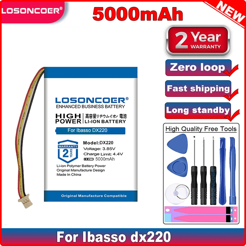 Аккумулятор LOSONCOER dx220 5000 мА · ч для литий-полимерных аккумуляторов Ibasso |