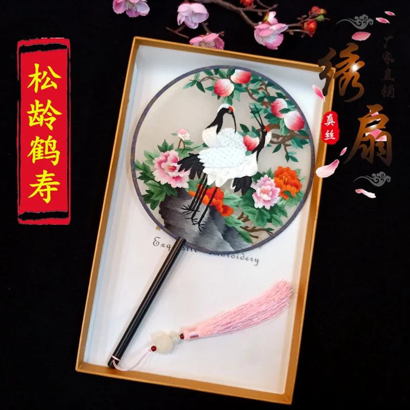 Embroidery finished products fan /Suzhou embroidery handmade embroidery / silk decorative painting/ Chinese traditional art
Embroidery finished products fan /Suzhou embroidery handmade embroidery / silk decorative painting/ Chinese traditional art