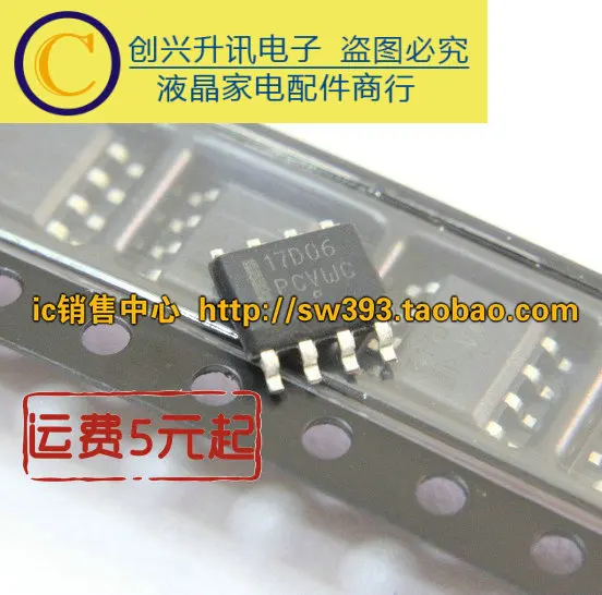 (5 шт.) 17D06 NCP1217D065 SOP-8 
(5 шт.) 17D06 NCP1217D065 SOP-8