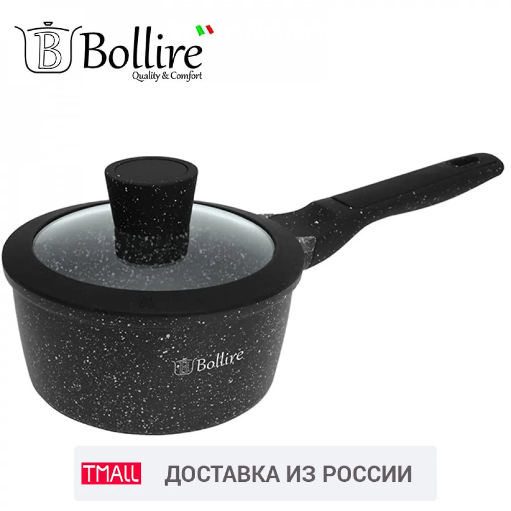 Ковш Bollire MILANO 1.4 л 16 см Литой алюминий Технология дна FULL INDUCTION BOTTOM Крышка из
