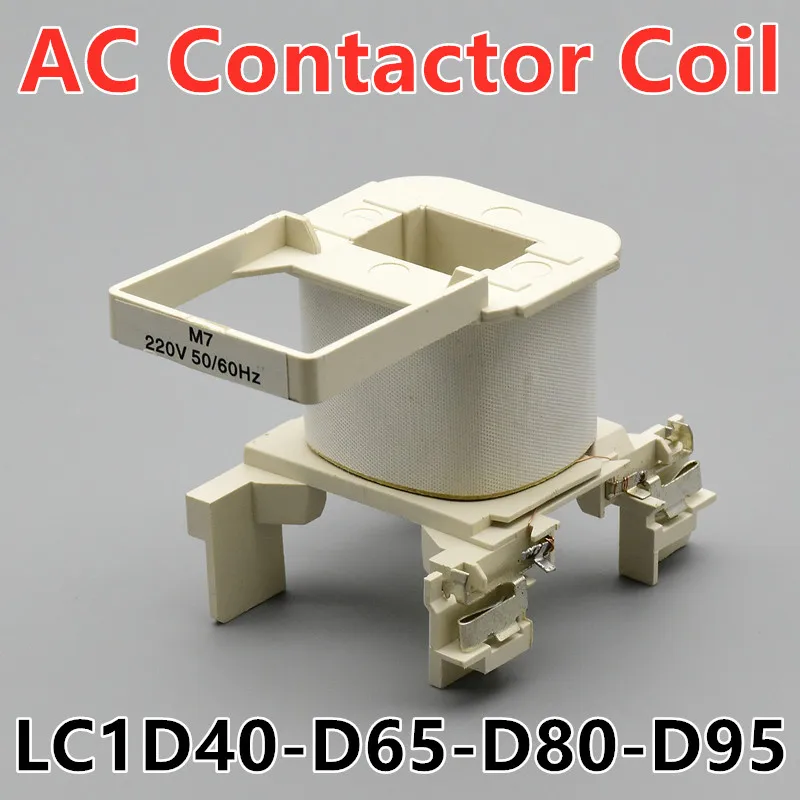 Обмотка контактора AC для LC1D40 LC1D65 LC1D80 LC1D95 220 В 380 В 110 в 36 в 48 в 24 В катушка контроля напряжения 50/60 Гц медная катушка новый стиль 
Обмотка контактора AC для LC1D40 LC1D65 LC1D80 LC1D95 220 В 380 В 110 в 36 в 48 в 24 В катушка контроля напряжения 50/60 Гц медная катушка новый стиль