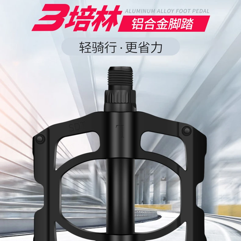 Titanium Bicycle Pedal Mountain Folding Bicycle Pedals Ball Bearing Aluminum Cycle Accessories Pedales Bicicleta Parts BK50JT
Titanium Bicycle Pedal Mountain Folding Bicycle Pedals Ball Bearing Aluminum Cycle Accessories Pedales Bicicleta Parts BK50JT