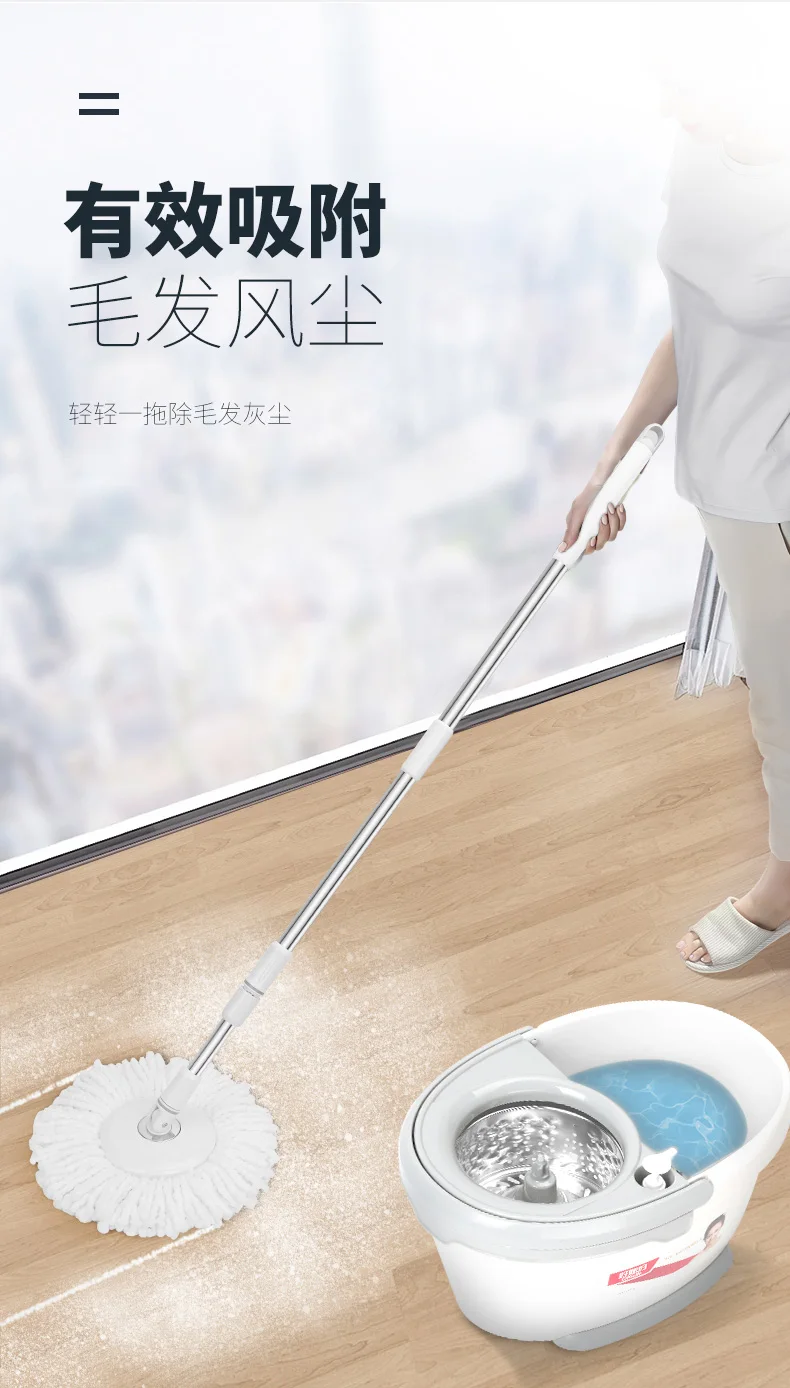 Household automatic mop bar universal rotary bucket wipe the ground free hand wash mopping mopping dehydration mop mop rotation
Household automatic mop bar universal rotary bucket wipe the ground free hand wash mopping mopping dehydration mop mop rotation