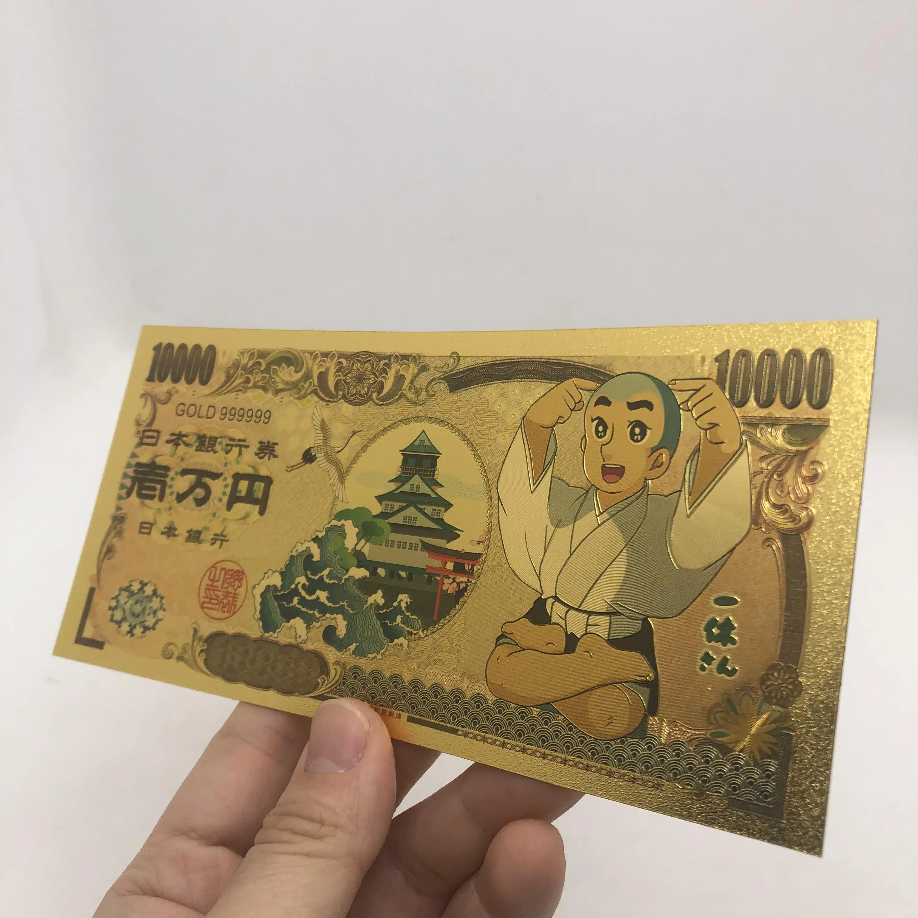 Japan traditional Anime Smart little Monk Smart Ikkyu san 10000 Yen Gold plastic Banknote for classic Collection
Japan traditional Anime Smart little Monk Smart Ikkyu san 10000 Yen Gold plastic Banknote for classic Collection