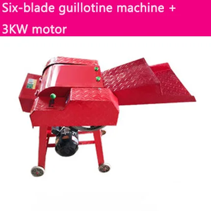 Small Grass Cutter Tools 220v Wet And dry Farm Home Cut Grass Guillotine Chopped Cattle And Sheep Forage Agricultural Equipment
Small Grass Cutter Tools 220v Wet And dry Farm Home Cut Grass Guillotine Chopped Cattle And Sheep Forage Agricultural Equipment