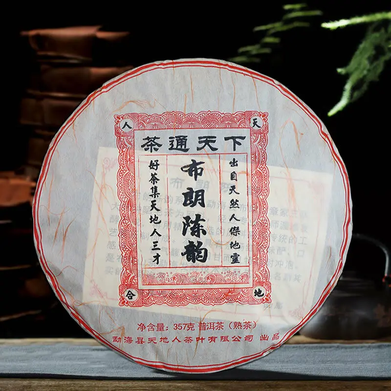 2015 Гора Bulang Состаренный ритмический чай Menghai Heaven Earth 357 г созревший ПУ-Erh Shu
2015 Гора Bulang Состаренный ритмический чай Menghai Heaven Earth 357 г созревший ПУ-Erh Shu