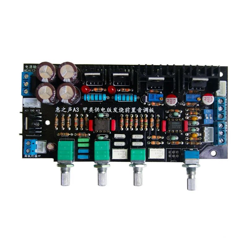 Параллельная плата A3 класса A Ne5532, усилитель мощности Hi-Fi уровня лихорадки, передняя плата
Параллельная плата A3 класса A Ne5532, усилитель мощности Hi-Fi уровня лихорадки, передняя плата