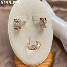 SYOUJYO Luxury Hollow 585 Gold Color Jewelry Set Natural Stone Easy Matching Crystal Flower Ethnic Earrings Rings Sets For Women