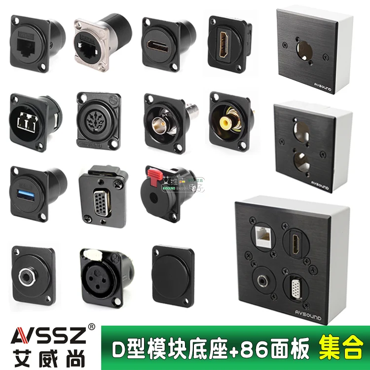 1pcs D type module base FOR 86 panel audio video multimedia socket XLR VGA BNC USB RJ45 RJ11 Jack 3.5/6.35 RCA
1pcs D type module base FOR 86 panel audio video multimedia socket XLR VGA BNC USB RJ45 RJ11 Jack 3.5/6.35 RCA