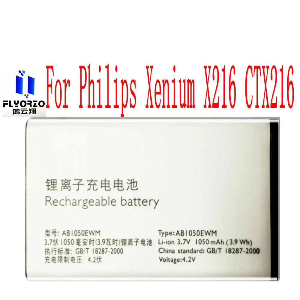 

Совершенно новый высококачественный аккумулятор AB1050EWM 1050 мАч для Philips Xenium X216 CTX216 мобильный телефон