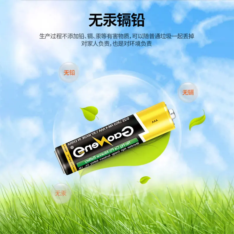 10 AAA batteries 1.5V AAA rechargeable battery LR03 3A aaa flashlight battery genuine original 2021 new fast delivery
10 AAA batteries 1.5V AAA rechargeable battery LR03 3A aaa flashlight battery genuine original 2021 new fast delivery