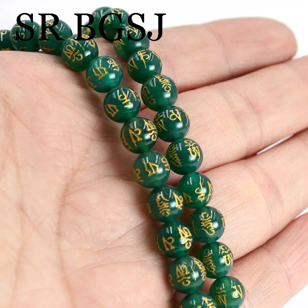 Free Shipping 10mm Wholesale Buddhist Tibetan Six Words of Mantra Agat Round Natural Stone Beads 15inch
Free Shipping 10mm Wholesale Buddhist Tibetan Six Words of Mantra Agat Round Natural Stone Beads 15inch