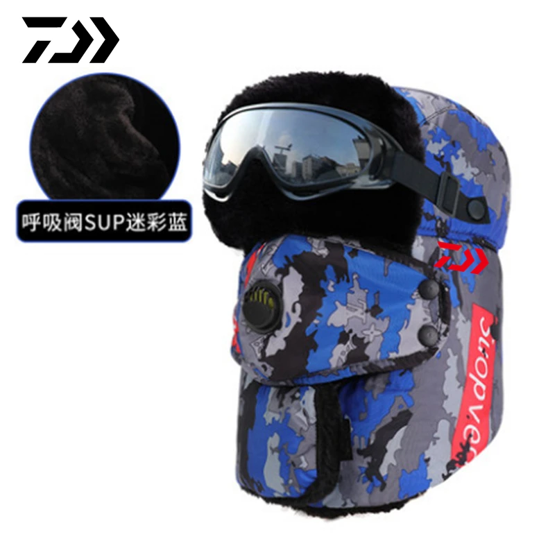 Daiwa Outdoor Winter Fishing Cap Windproof Camouflage Fishing Hat Hiking Mountaineering Plus Velvet Men's/Women's Cycling Cap
Daiwa Outdoor Winter Fishing Cap Windproof Camouflage Fishing Hat Hiking Mountaineering Plus Velvet Men's/Women's Cycling Cap
