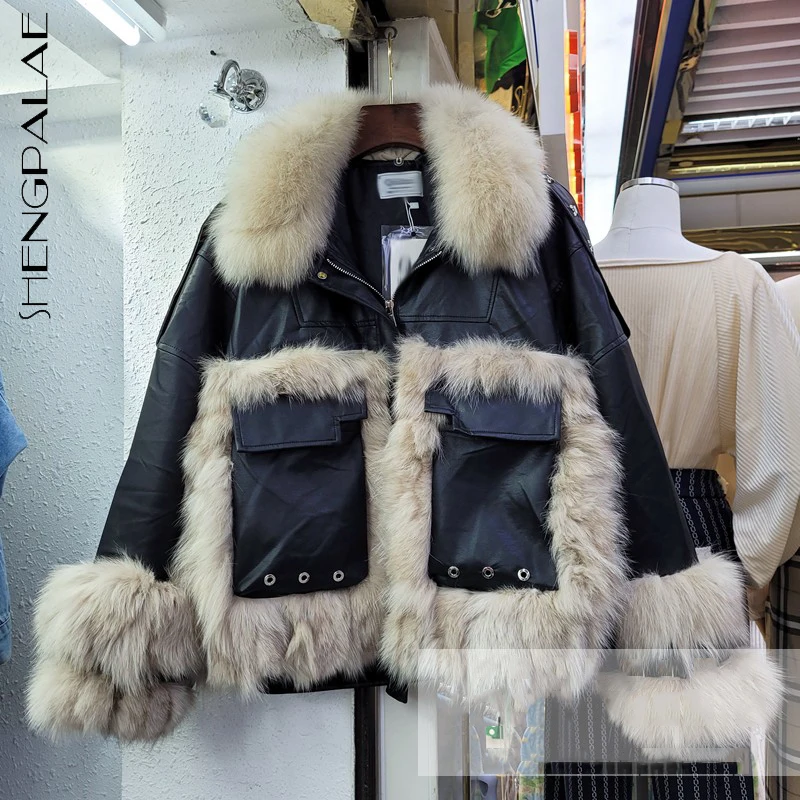 SHENGPALAE Fashion Streetwear Jacket Women's Winter 2021 New Thick Lapel Loose Zipper Long Sleeve Short Fur Coat Female Tide
SHENGPALAE Fashion Streetwear Jacket Women's Winter 2021 New Thick Lapel Loose Zipper Long Sleeve Short Fur Coat Female Tide