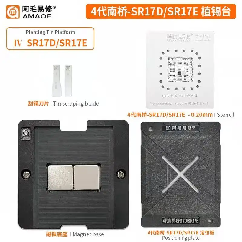 AMAOE Ⅳ SR17D/SR17E Высококачественная BGA реболлинговая трафаретная установка Оловянная платформа для MAC Ⅳ South Bridge SR17D/SR17E ремонтная сетка
AMAOE Ⅳ SR17D/SR17E Высококачественная BGA реболлинговая трафаретная установка Оловянная платформа для MAC Ⅳ South Bridge SR17D/SR17E ремонтная сетка
