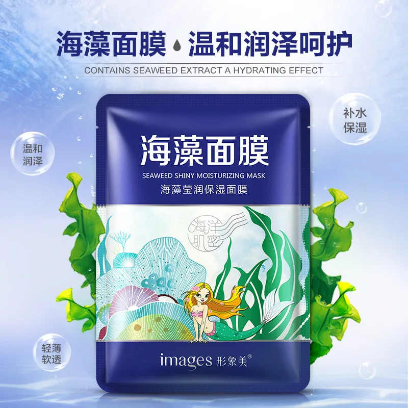 images Seaweed Shiny Face Masks Moisturizing Whitening Anti Aging Wrinkle Shrink Pore Brighten Skin Care Wrapped Facial Mask
images Seaweed Shiny Face Masks Moisturizing Whitening Anti Aging Wrinkle Shrink Pore Brighten Skin Care Wrapped Facial Mask