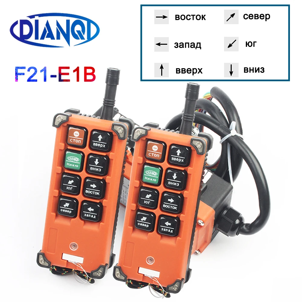 

NEW F21-E1B Top quality industrial remote controller switches AC220V 380V 110V DC 12V 24V 36V Hoist Crane Control Lift Crane