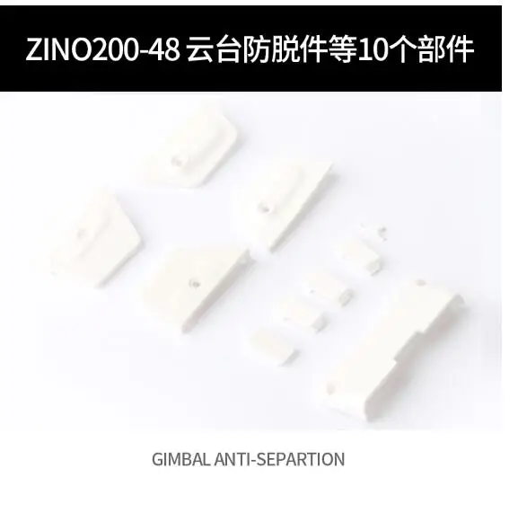 Квадрокоптер Hubsan Zino2 RC, запасные части, карданный подвес, защита от разделения
Квадрокоптер Hubsan Zino2 RC, запасные части, карданный подвес, защита от разделения