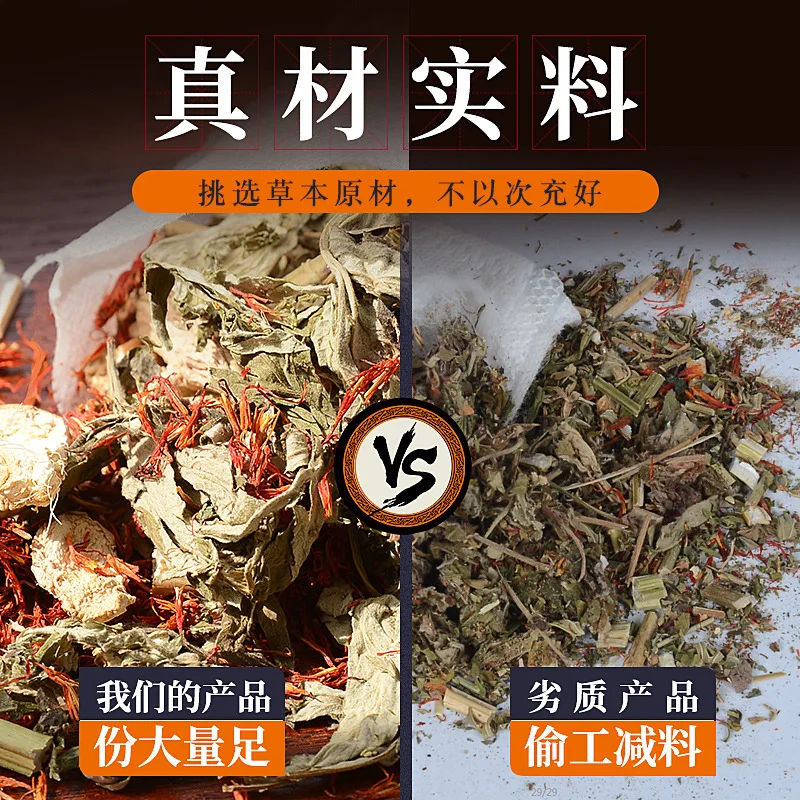 Red Flower Foot Soaking Chinese Medicine Package Men's And Women's Ginger Herb Bath Powder Pack Cold And Dampness Relief
Red Flower Foot Soaking Chinese Medicine Package Men's And Women's Ginger Herb Bath Powder Pack Cold And Dampness Relief