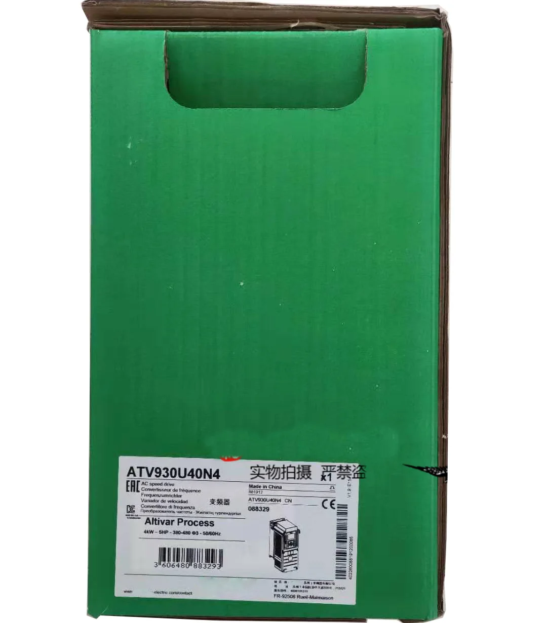 Новый оригинальный в коробке ATV930U40N4 4,0 кВт {склад} гарантия 1 год отправка в течение 24 часов
Новый оригинальный в коробке ATV930U40N4 4,0 кВт {склад} гарантия 1 год отправка в течение 24 часов
