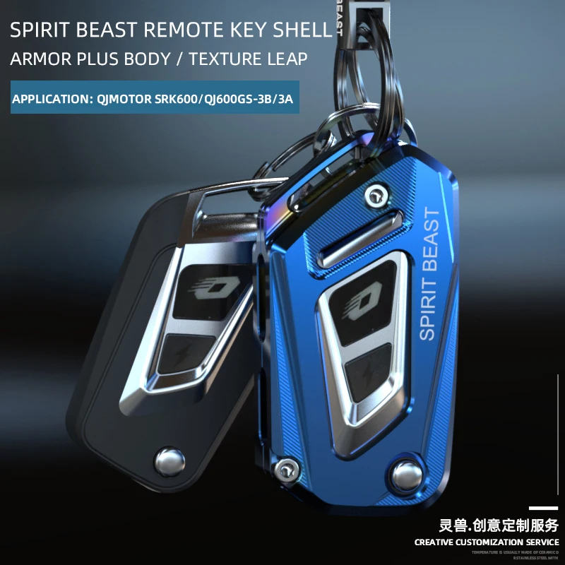 Spirit Beast Motorcycle remote key Case Accessories For QJMOTOR SRK 600 QJ600GS-3B/3A Folding Remote key protection shell cover
Spirit Beast Motorcycle remote key Case Accessories For QJMOTOR SRK 600 QJ600GS-3B/3A Folding Remote key protection shell cover