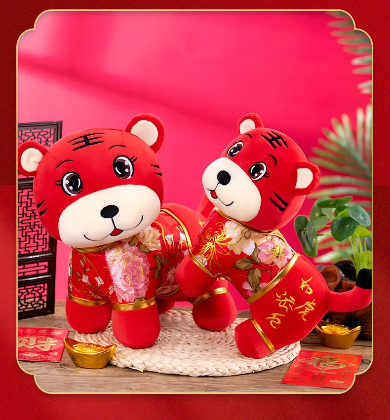 Pudcoco 2022 New Year Tiger Doll Plush Boys Girls Toy Company Annual Meeting Gifts Cute Stuffed Toy 12 Styles
Pudcoco 2022 New Year Tiger Doll Plush Boys Girls Toy Company Annual Meeting Gifts Cute Stuffed Toy 12 Styles