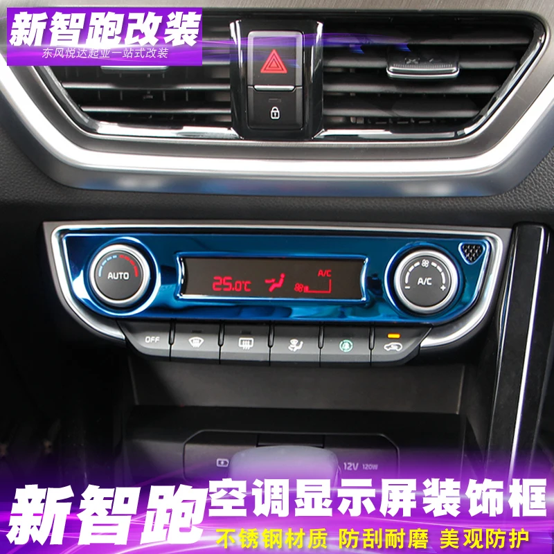 Decorative sequins for personalized transformation of High-quality stainless steel car interior For KIA Sportage kx5 2018-2019
Decorative sequins for personalized transformation of High-quality stainless steel car interior For KIA Sportage kx5 2018-2019