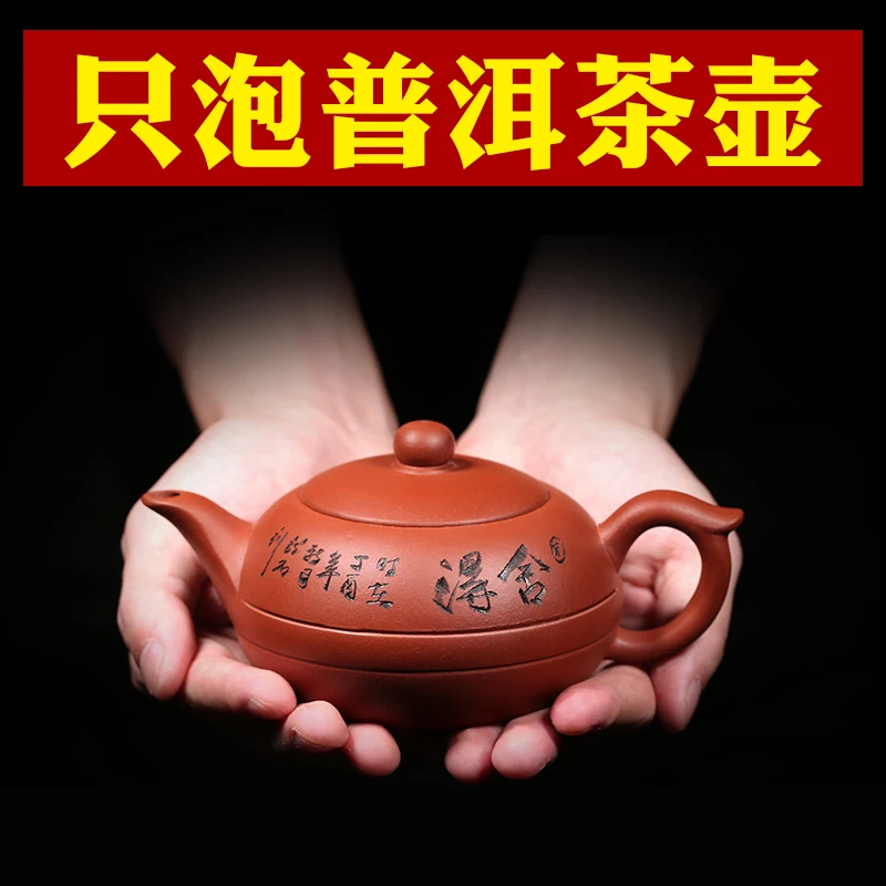 ★Yixing, Фиолетовый Глиняный Чайник, ручная работа, вырезанный чайник, чайный набор, Глиняный Чайник Feihong
★Yixing, Фиолетовый Глиняный Чайник, ручная работа, вырезанный чайник, чайный набор, Глиняный Чайник Feihong