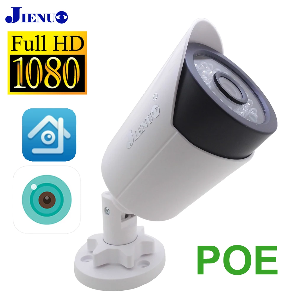 Камера видеонаблюдения POE Ip 1080P водонепроницаемая инфракрасная камера ночного