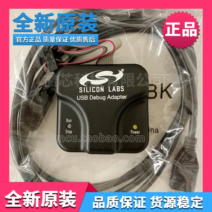 C8051F burner ec3-004 universal serial bus debugging adapter for silicon Laboratory
C8051F burner ec3-004 universal serial bus debugging adapter for silicon Laboratory