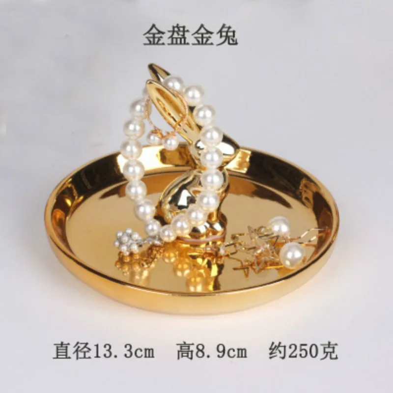 Nordic style ceramic gold-plated handicraft gift storage jewelry plate ring watch home storage tray Ceramic & Enamel Europe
Nordic style ceramic gold-plated handicraft gift storage jewelry plate ring watch home storage tray Ceramic & Enamel Europe