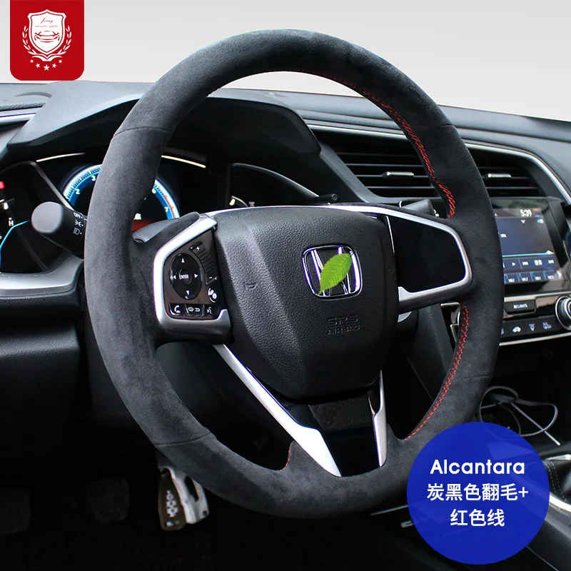 steering wheel cover Real Alcantara for Honda 10th Gen Civic crv FIT Accord xrv Avancier suede hand-stitched grip cover
steering wheel cover Real Alcantara for Honda 10th Gen Civic crv FIT Accord xrv Avancier suede hand-stitched grip cover