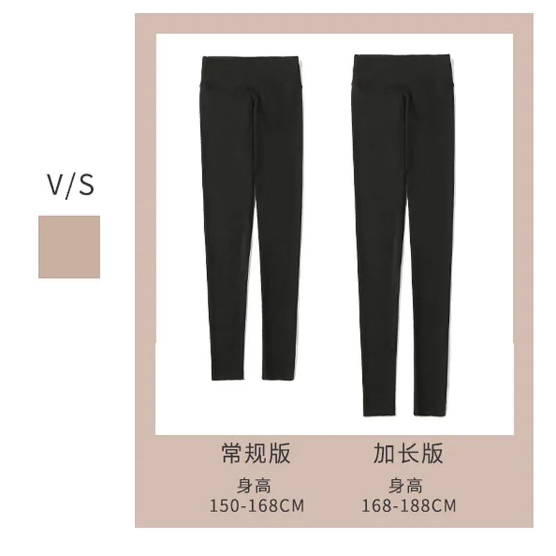 Lengthened Shark Skin Heating Cotton Leggings Women's Tall Super Long Outer Wear Autumn and Winter Yoga Plush Barbie Pressure
Lengthened Shark Skin Heating Cotton Leggings Women's Tall Super Long Outer Wear Autumn and Winter Yoga Plush Barbie Pressure