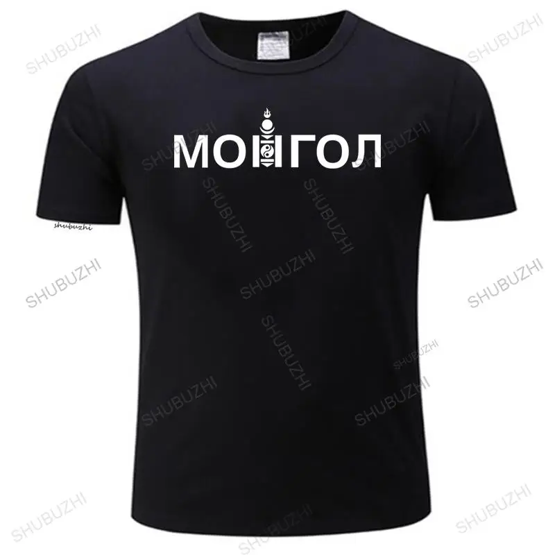 Монголия МНГ монгольский Тотем мужские футболки топы футболки с коротким рукавом Одежда Футболка национальной сборной страны этнические
Монголия МНГ монгольский Тотем мужские футболки топы футболки с коротким рукавом Одежда Футболка национальной сборной страны этнические