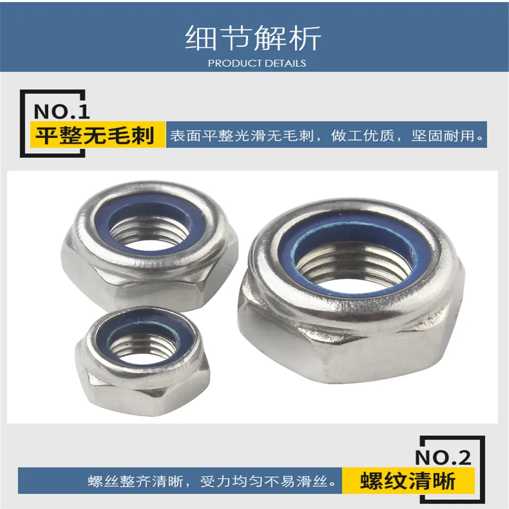 M2/M2.5/M3/M4/M5/M6 Torque Hexagon Nuts Swith Nonmetallic Insert Non-Metallic Insertos 304 Steel Self-locking Nut DIN982/ISO7040
M2/M2.5/M3/M4/M5/M6 Torque Hexagon Nuts Swith Nonmetallic Insert Non-Metallic Insertos 304 Steel Self-locking Nut DIN982/ISO7040