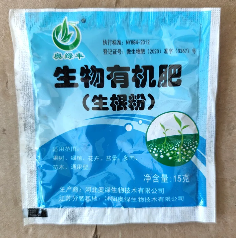 2pcs Rooting Powder Organic Fertilizer Rooting Rapid Growth Grafted Vegetable and Fruit Plant Seedlings Garden Florist Supplies
2pcs Rooting Powder Organic Fertilizer Rooting Rapid Growth Grafted Vegetable and Fruit Plant Seedlings Garden Florist Supplies