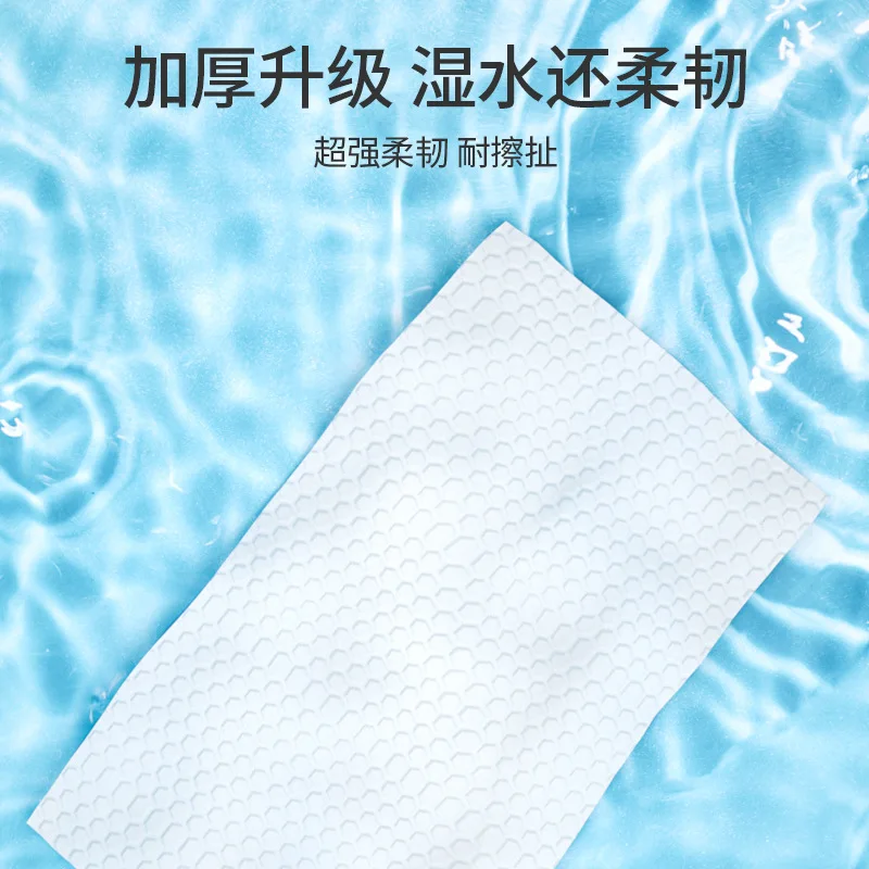 Lazy rags wet and dry kitchen supplies thick disposable dish cloth housework cleaning household 50 pumps 3 rolls raw
Lazy rags wet and dry kitchen supplies thick disposable dish cloth housework cleaning household 50 pumps 3 rolls raw