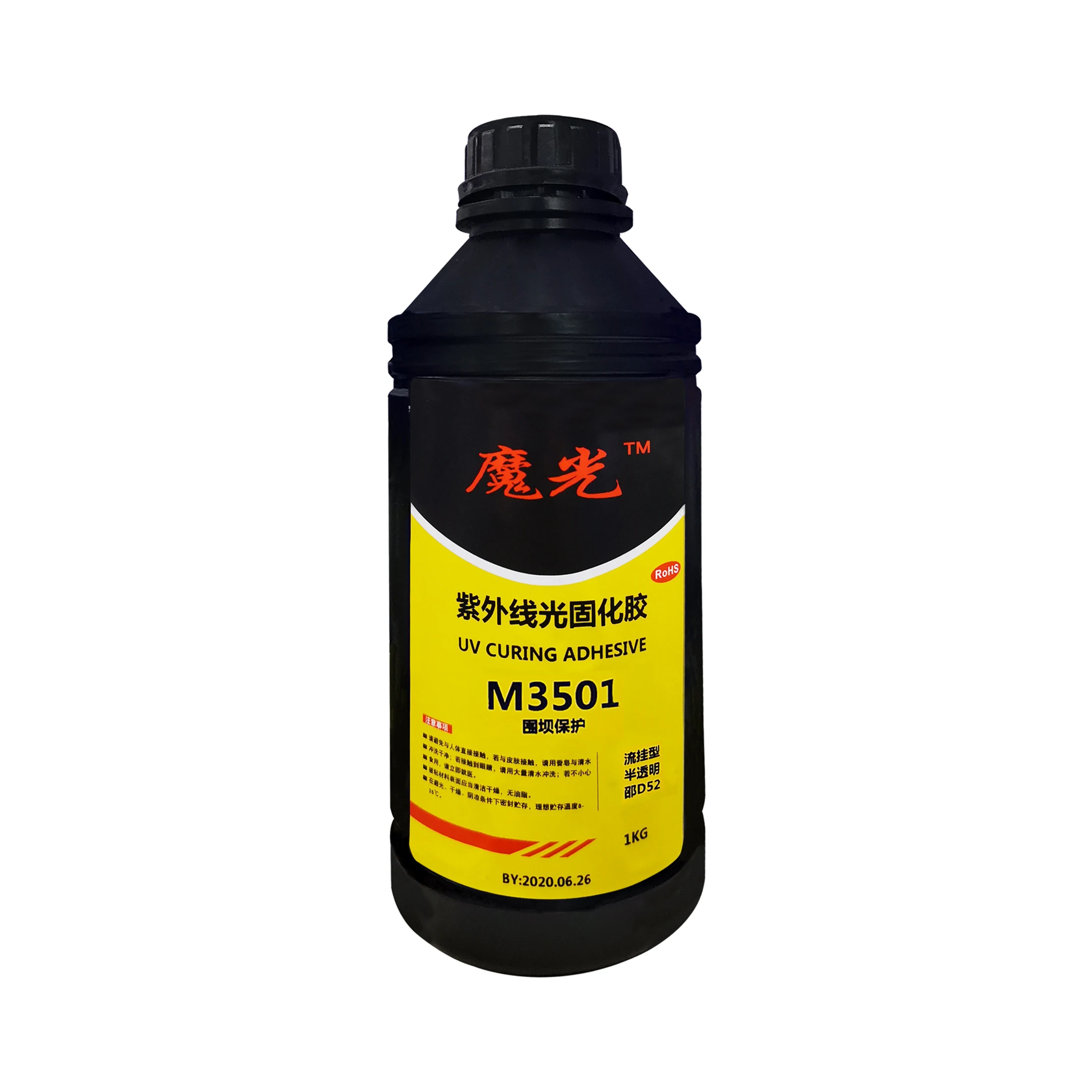 MG 3501 light glue lens fixed focus, chip protection bonding UV glue, shadowless glue can be reworked 1kg 
MG 3501 light glue lens fixed focus, chip protection bonding UV glue, shadowless glue can be reworked 1kg