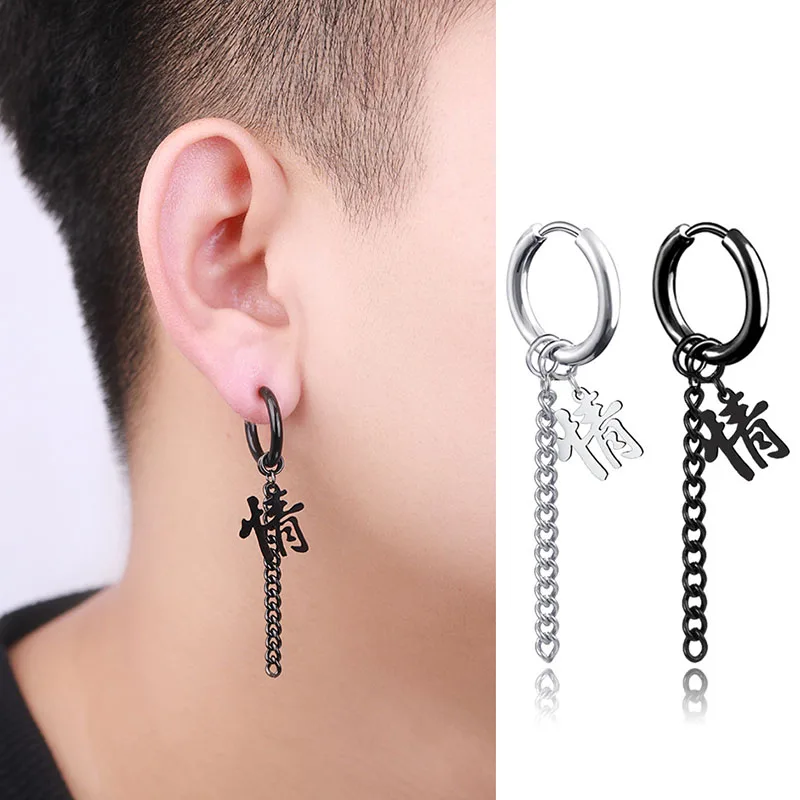 HMES 1Pcs Men And Women Black Punk Earrings Text Geometric Pendant Earrings Stainless Steel Earrings Jewelry Accessories
HMES 1Pcs Men And Women Black Punk Earrings Text Geometric Pendant Earrings Stainless Steel Earrings Jewelry Accessories