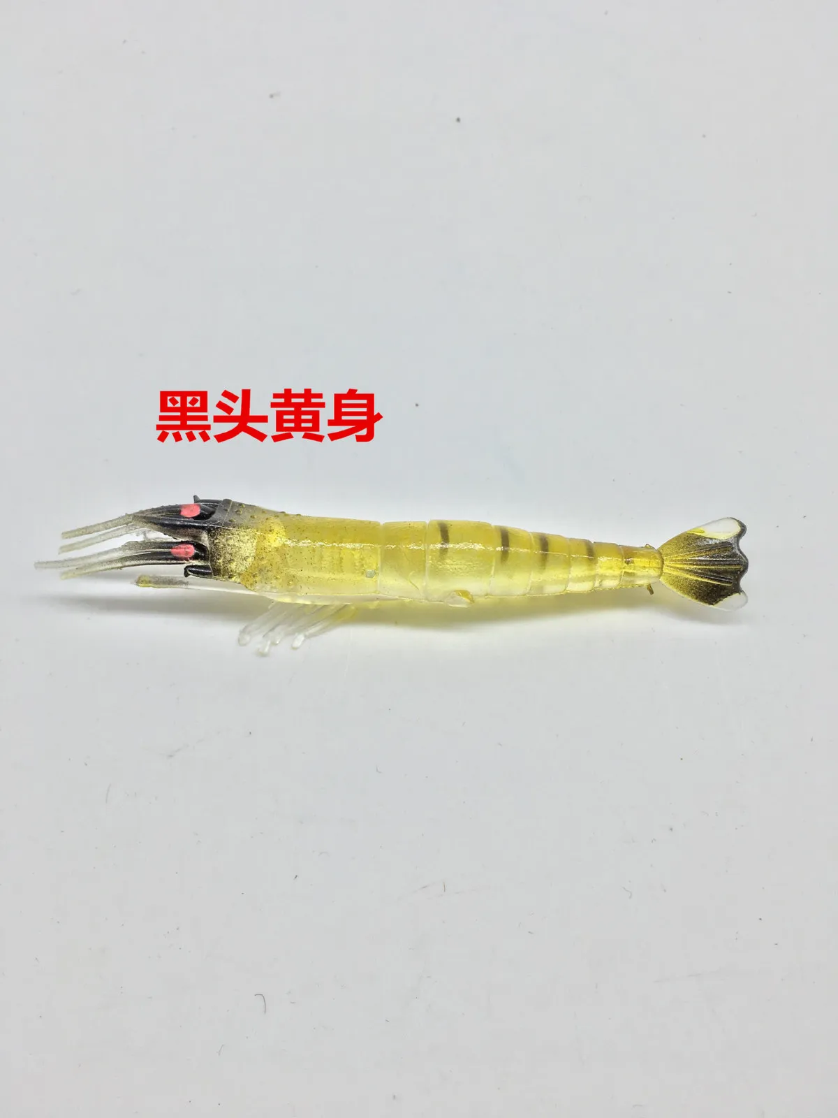 Soft Silicone Bait Shrimp Fishing Lure 86mm/3.6g Artificial Wobblers Jigging Bait Worm Sea Fishing Prawn Carp Bass Lure Pesca
Soft Silicone Bait Shrimp Fishing Lure 86mm/3.6g Artificial Wobblers Jigging Bait Worm Sea Fishing Prawn Carp Bass Lure Pesca