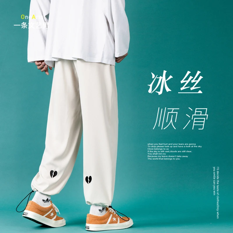 Boys Pu Shuai Summer Thin Loose Junior High School Students Trendy Fried Street Transparent Feeling Ice Silk Trousers
Boys Pu Shuai Summer Thin Loose Junior High School Students Trendy Fried Street Transparent Feeling Ice Silk Trousers