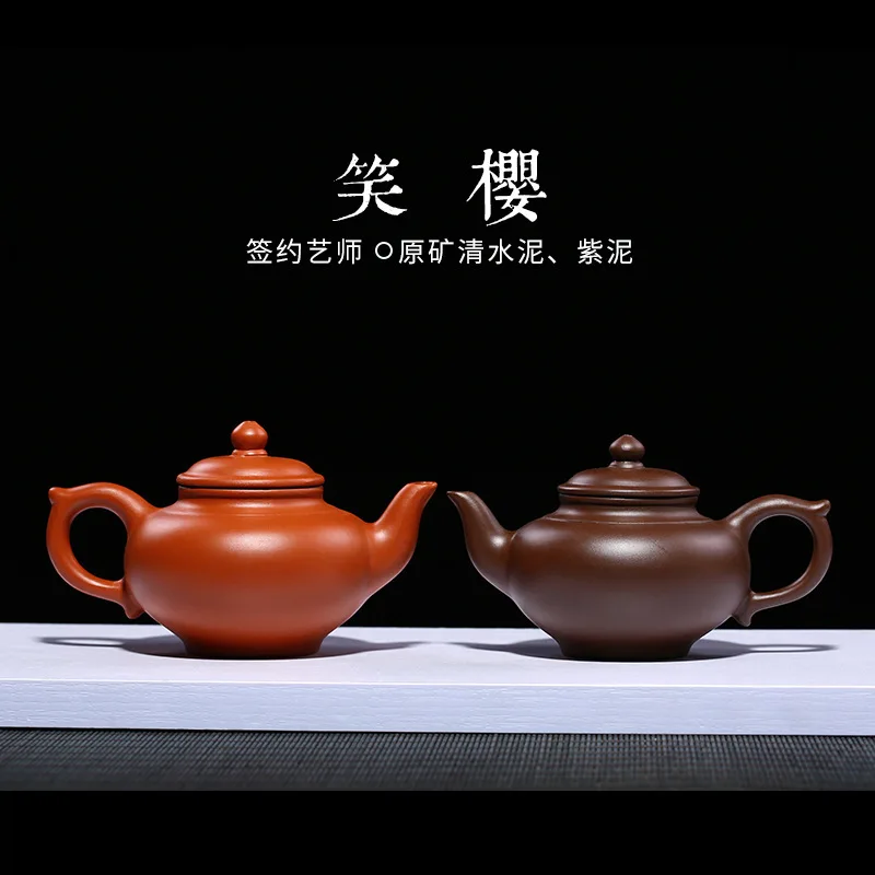 

price clearance smile cherry pot wholesale factory red sand pot one agent original mine authentic semi-manual tea set