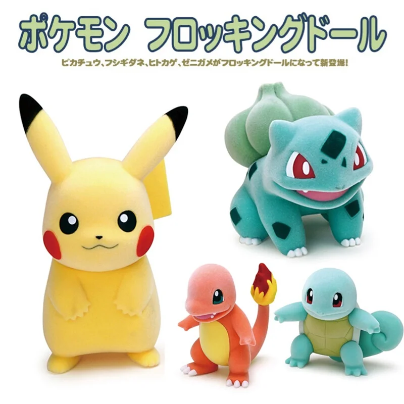 4 Pcs Pokemone Flocking Anime Figuras Pikachu Bulbasaur Squirtle Charmander Action Figure Toys Gifts
4 Pcs Pokemone Flocking Anime Figuras Pikachu Bulbasaur Squirtle Charmander Action Figure Toys Gifts